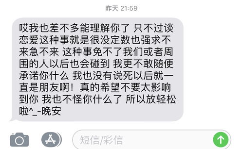 给挽回女友留言,如何挽回女友？5条有效留言技巧！