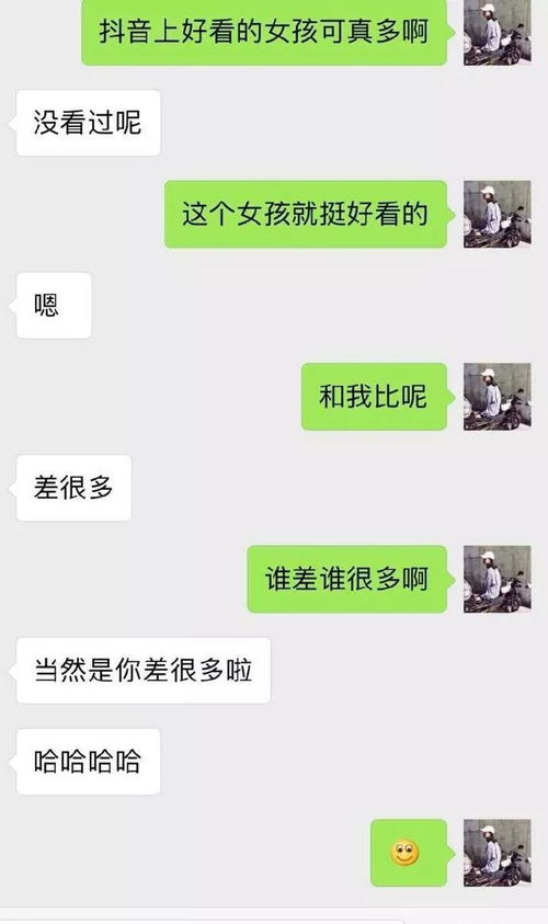 怎样挽回聊天的尴尬,如何避免聊天尴尬？