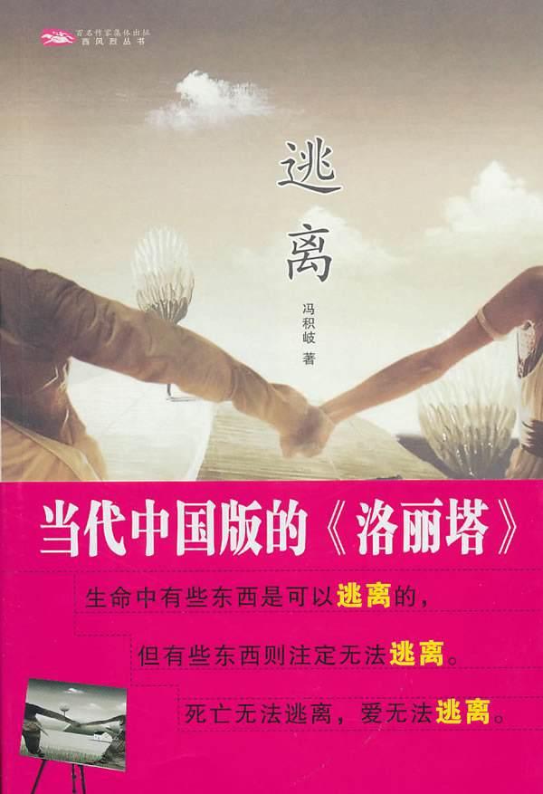 必看挽回技巧小说阅读,必看的挽回技巧，小说故事分享