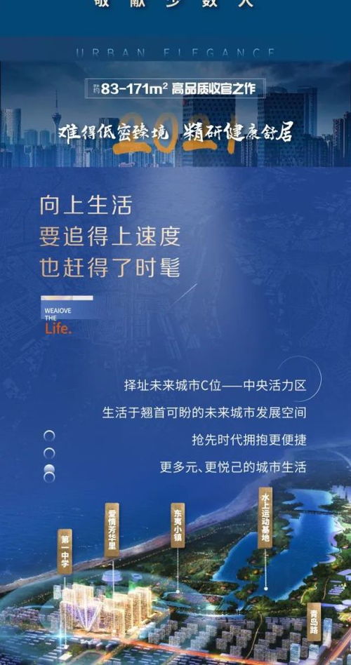 章丘情感挽回机构在哪，章丘区情感挽回服务机构的位置在哪里？