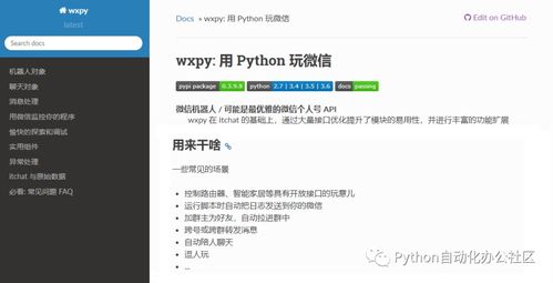 能挽回颜面的软件,让你重获面子的应用程序