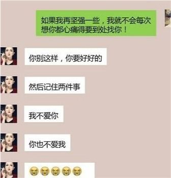 经常吵架分手还能挽回,当分手已成定局，你还能做的最后一件事