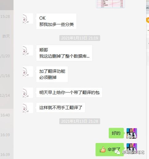 如何挽回限流降权,限流降权，如何恢复排名？