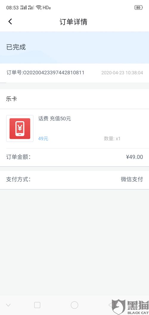 手机充值错误怎么挽回,手机充值失误该如何处理