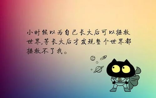 如何挽回自己的错,挽救错误，自我修复