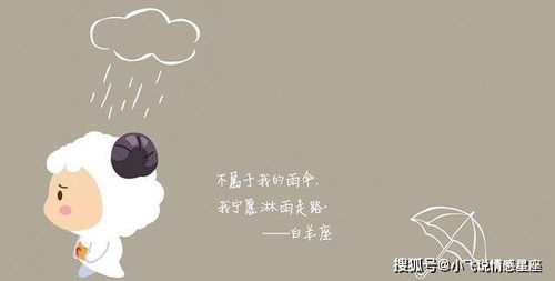 如何挽回离婚的白羊,如何成功挽回白羊座离婚？