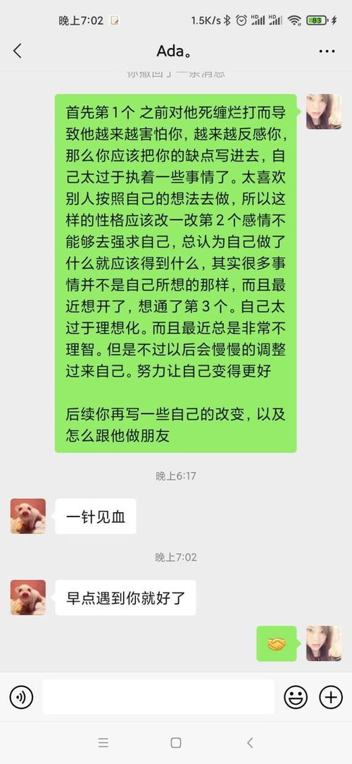 前任安排相亲怎么挽回,重回前任视线：相亲策略详解