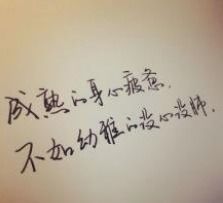 挽回前任的句子霸气,成功挽回前任的绝妙句子大赏！