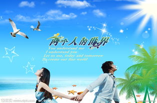 挽回女朋友壁纸可爱,可爱壁纸助力挽回女友