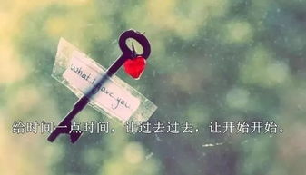 挽回感情的经典说说,重获爱情：经典挽回说说