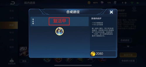 怎么挽回lol玩家账号,挽救LOL账号的方法