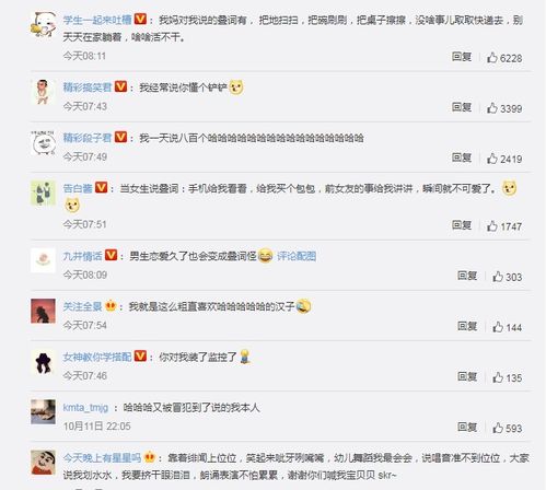 成真挽回她网盘,成功挽回她——原标题成真，助力爱情回归