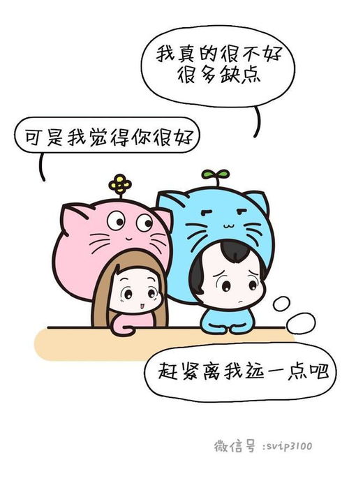 女生拒绝后挽回颜面,失落后自我振作的正确方式