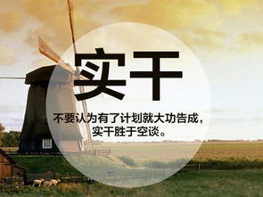 犯错误怎么挽回,犯错后如何重塑形象