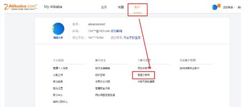 知名情感挽回流程,知名情感挽回流程，中文标题不超40字
