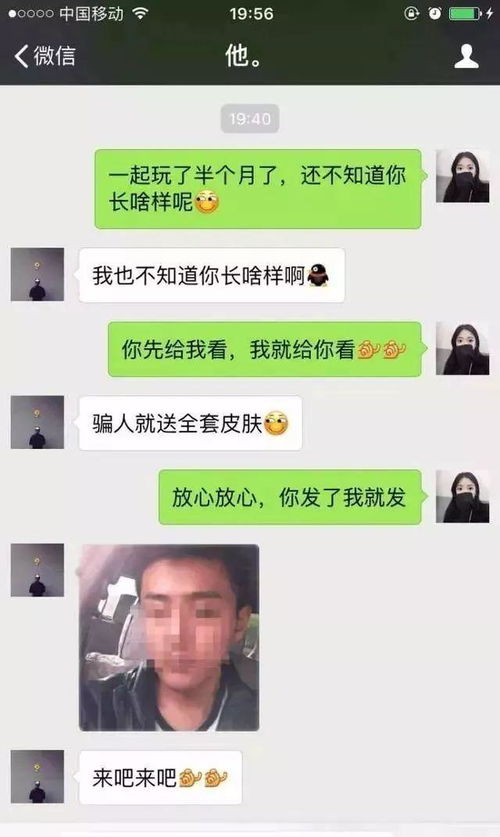 网恋分手还能挽回吗,如何挽救网恋分手的爱情
