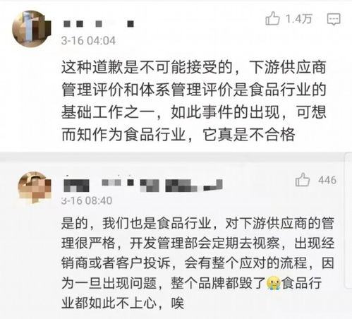 误会对象怎么挽回,误解不再！有效挽回方法大揭密！