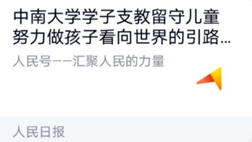 微信上那挽回机构,挽回机构创业者分享成功经验