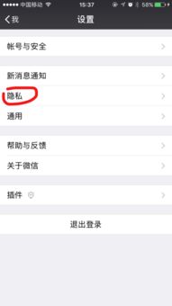 挽回对方微信信息,如何挽回微信好友关系