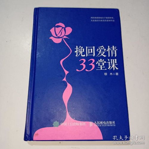 黄冈爱情挽回专家热线,爱情挽回专家热线-黄冈