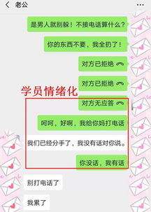 男人高情商挽回前任,高情商男人成功挽回前任