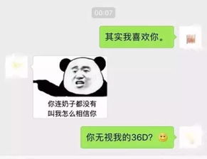 挽回对方不回复消息,如何让TA回复你的消息？