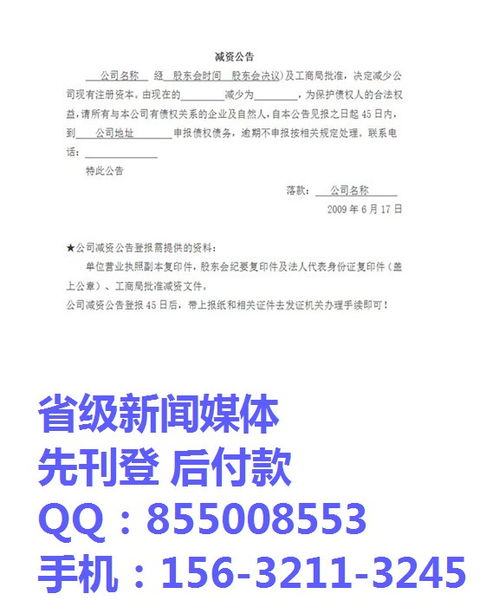 遗失合同挽回赔偿,合同遗失索赔成功