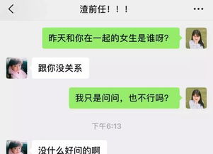 挽回期间撩人聊天技巧,如何用聊天技巧挽回失败的感情？