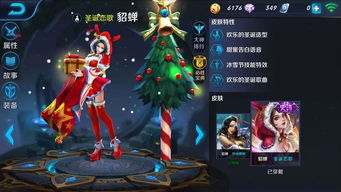 王者荣耀怎么挽回面子,王者荣耀如何重振威风