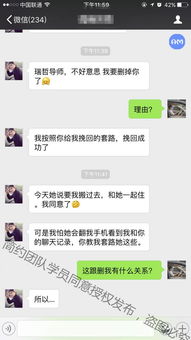 如何看待前任挽回的话,前任挽回如何看待？新标题：重返旧爱，值得一试吗？