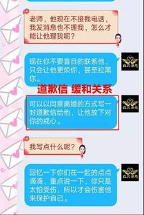 情感挽回机构怎么收费,情感挽回机构收费标准