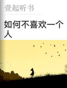 挽回前任心理书籍推荐,如何用心理学技巧挽回前任