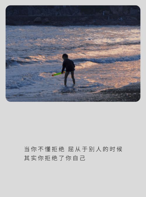 道歉挽回朋友的图片,朋友的图片道歉，重拾友情缘分