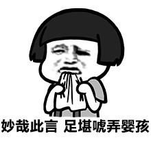 沙雕的挽回方式,幽默的挽回技巧，成功拯救爱情